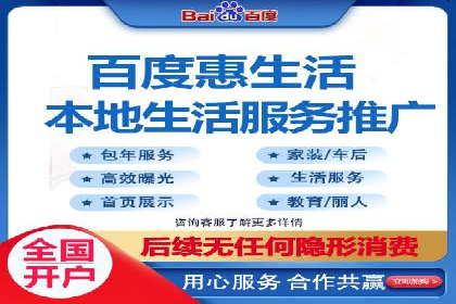 某科技公司通过百度推广引领行业创新发展