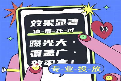 不同行业的SEM开户策略与效果对比