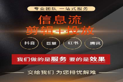 信息流开户返点揭秘：案例分析成功赚取高额返利