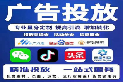 案例研究：SEM推广助力企业实现业绩增长